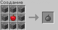 Мод на эффективные яблоки Custom Apples [1.16.5]